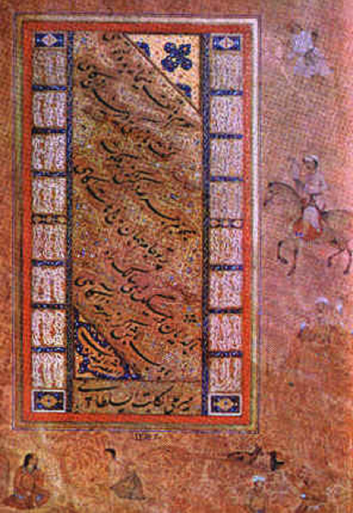 Mir Ali Tabrizi