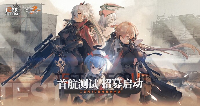 Girls-Frontline-2-Exilium-Check-Out-the-New-CG-Trailer