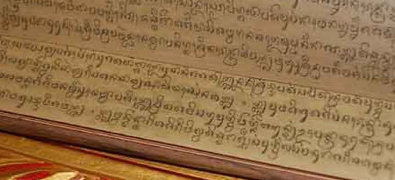 Kitab Pararaton Kitab Para Raja Jawa Ilmu Sastra 