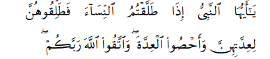 Surat At-Talaq ayat 1