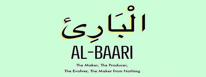 al-Baari'