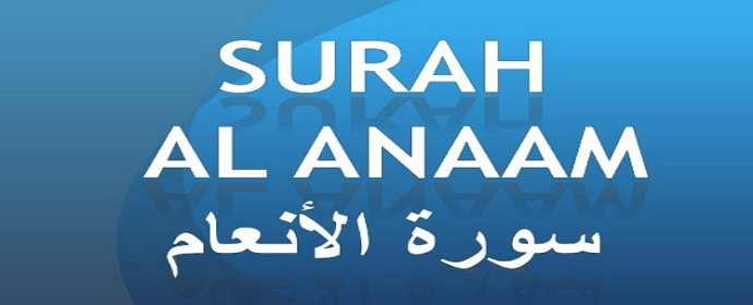 Surah Al-An'am