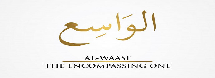 al-Waasi'