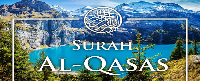 Surah Al-Qasas